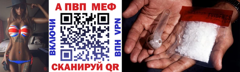 Купить наркотики Монино A-PVP  Мефедрон  ГАШ  Кокаин 
