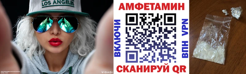Amphetamine 98%  Монино 