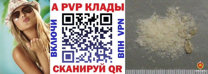 МЕГА рабочий сайт Монино А ПВП СК купить наркотик