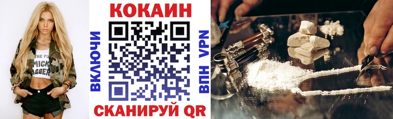 купить наркоту  Монино  KRAKEN ТОР  COCAIN Fish Scale 