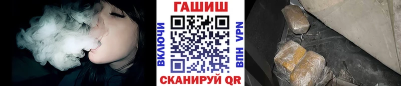 ГАШ hashish  где найти наркотики  Монино 