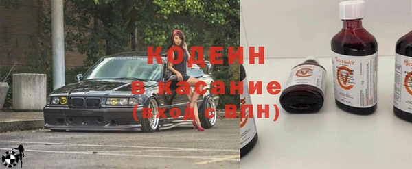 герыч Строитель