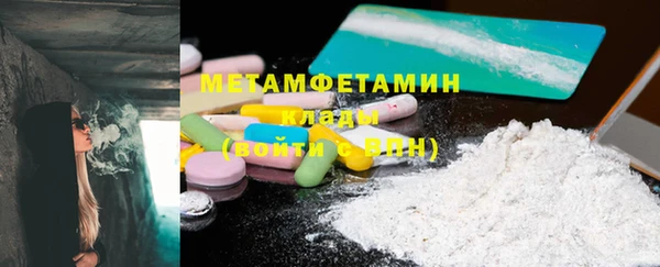героин Горно-Алтайск