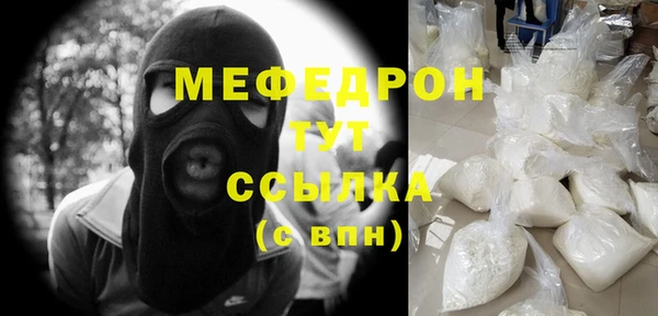 молекула духа Ступино