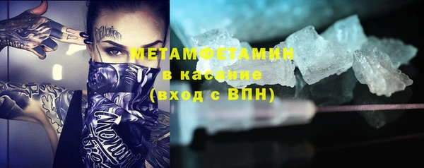 первитин Гусиноозёрск