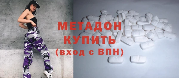 mdma Вязьма
