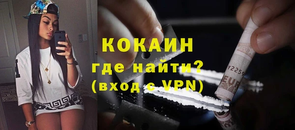 молекула духа Ступино