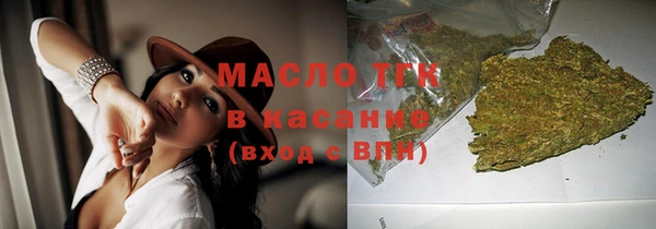 герыч Строитель