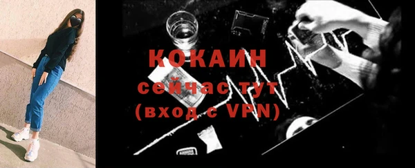 мдма Струнино