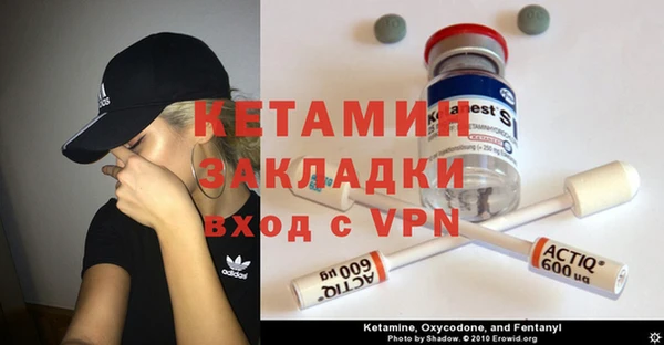 амф Вязники