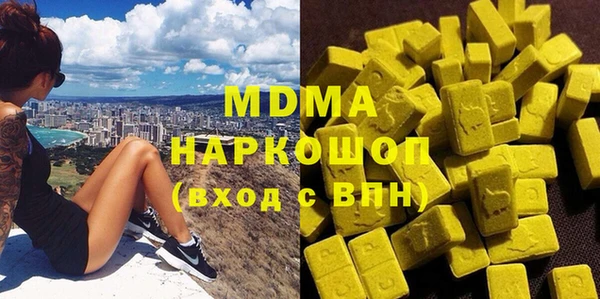 mdma Вязьма
