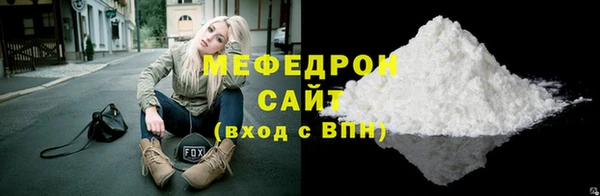 мдма Струнино