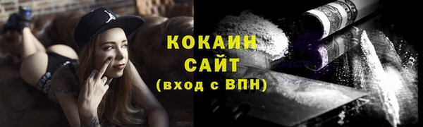 стафф Горнозаводск