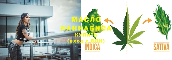 молекула духа Ступино