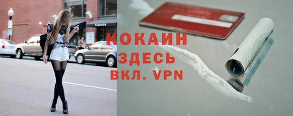 прущая мука Козельск