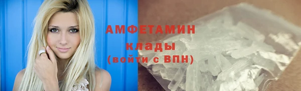 mdma Вязьма