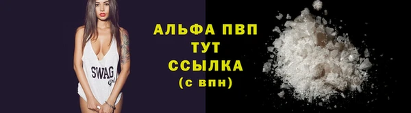 кокаин перу Гусь-Хрустальный