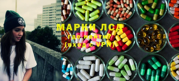 герыч Строитель