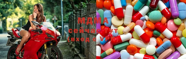 стафф Горнозаводск