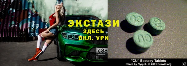 молекула духа Ступино