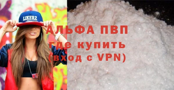 mdma Вязьма
