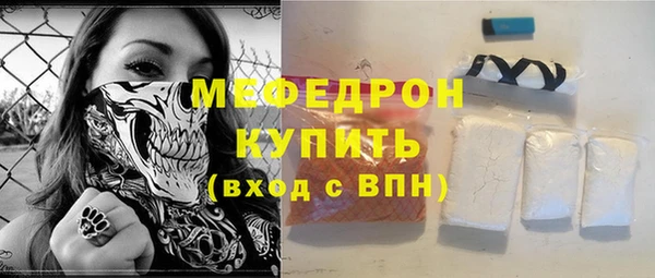 герыч Строитель