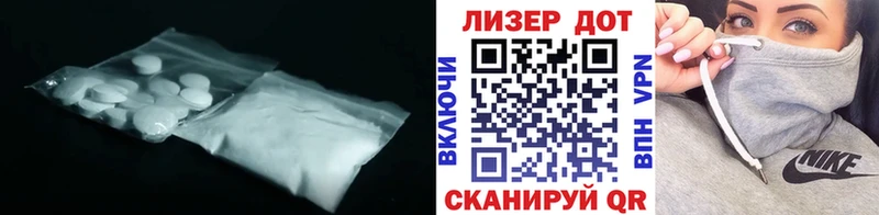 ЛСД экстази ecstasy  Монино 