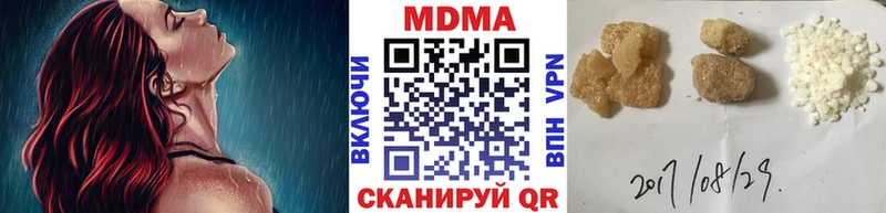 blacksprut ссылка  Монино  МДМА crystal 