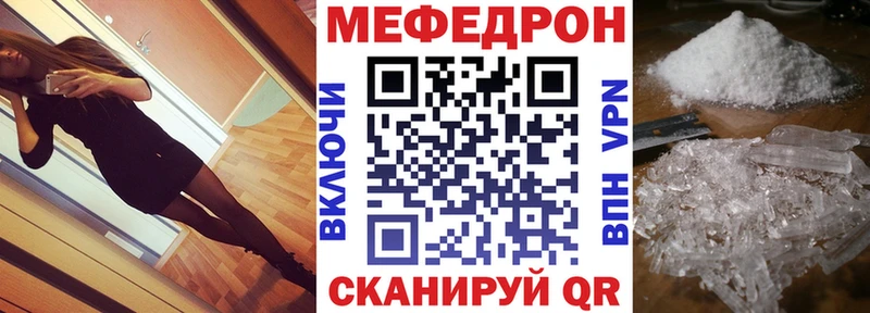Меф мука где продают наркотики Монино