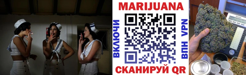 Марихуана конопля  купить наркотик  Монино 